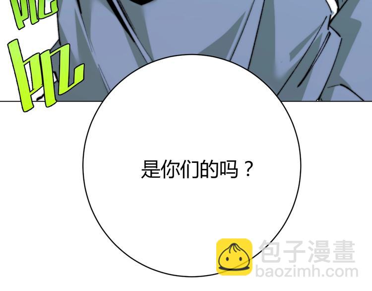 第1话 落魄小主播的悲惨生活！345