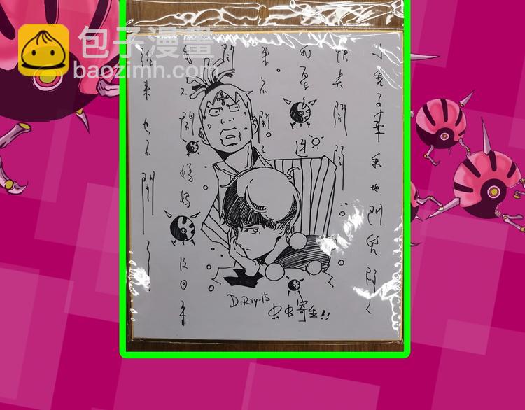 第1话 落魄小主播的悲惨生活！356