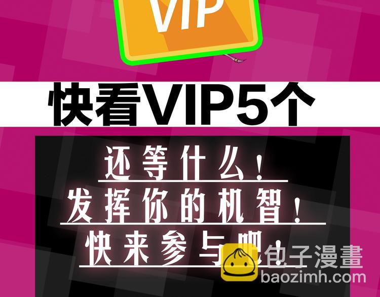 第1话 落魄小主播的悲惨生活！359