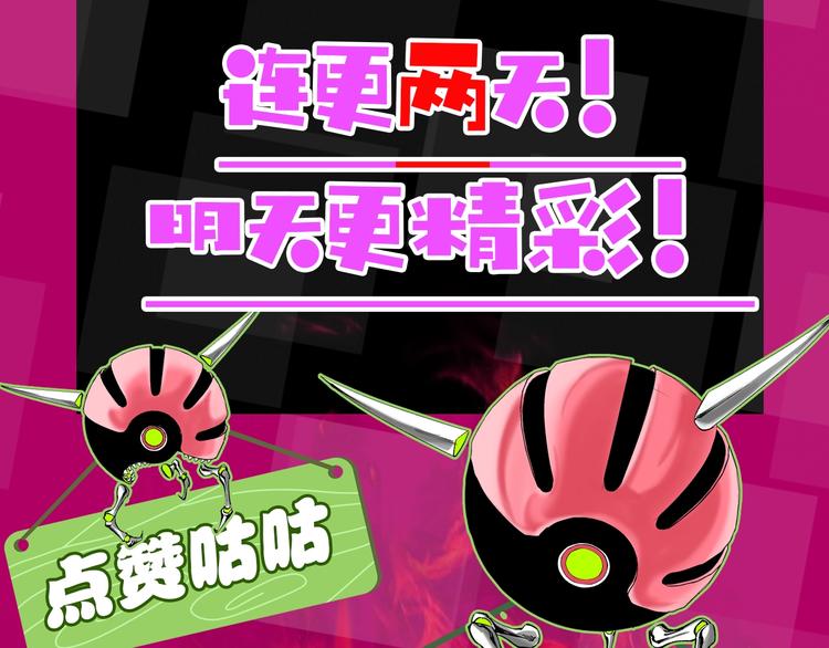 第1话 落魄小主播的悲惨生活！360