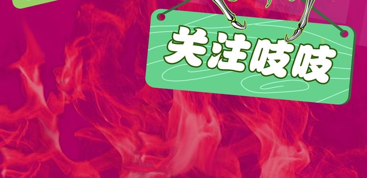 第1话 落魄小主播的悲惨生活！361