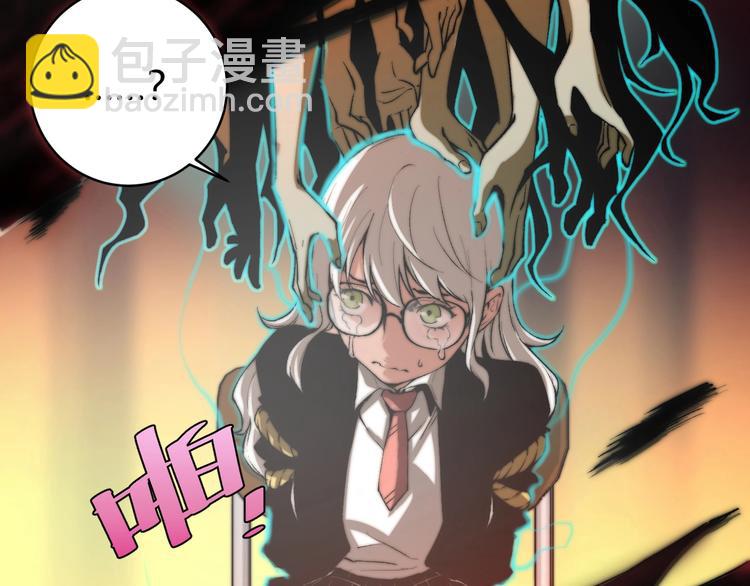 第1话 落魄小主播的悲惨生活！38