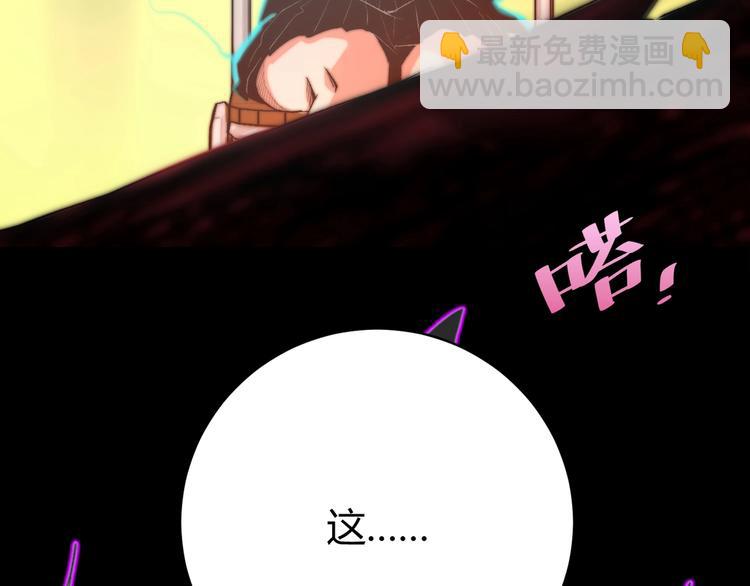 第1话 落魄小主播的悲惨生活！39