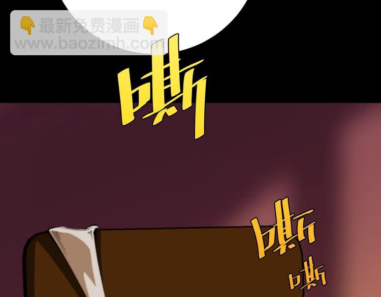 第1话 落魄小主播的悲惨生活！4