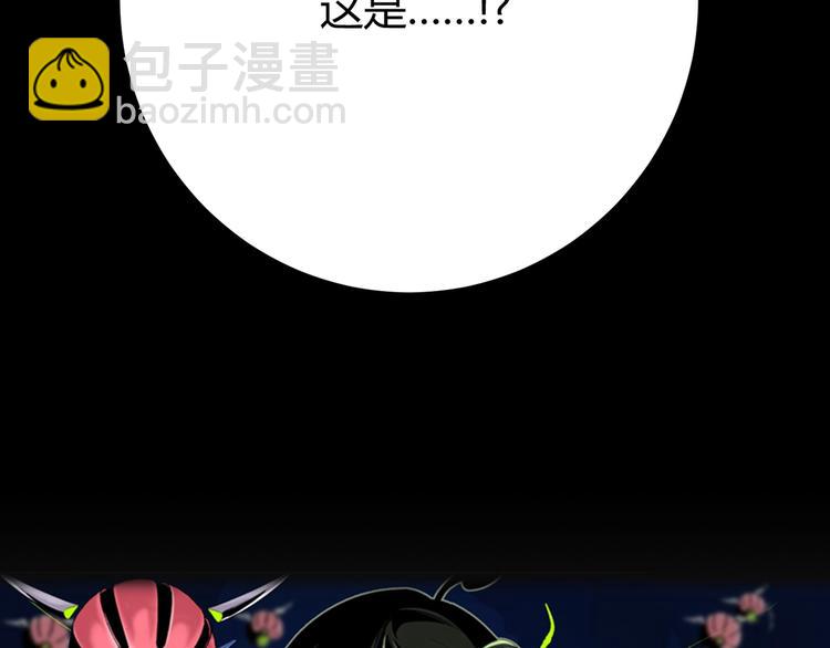 第1话 落魄小主播的悲惨生活！44