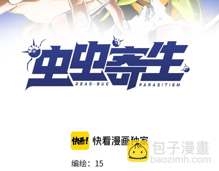 第1话 落魄小主播的悲惨生活！50