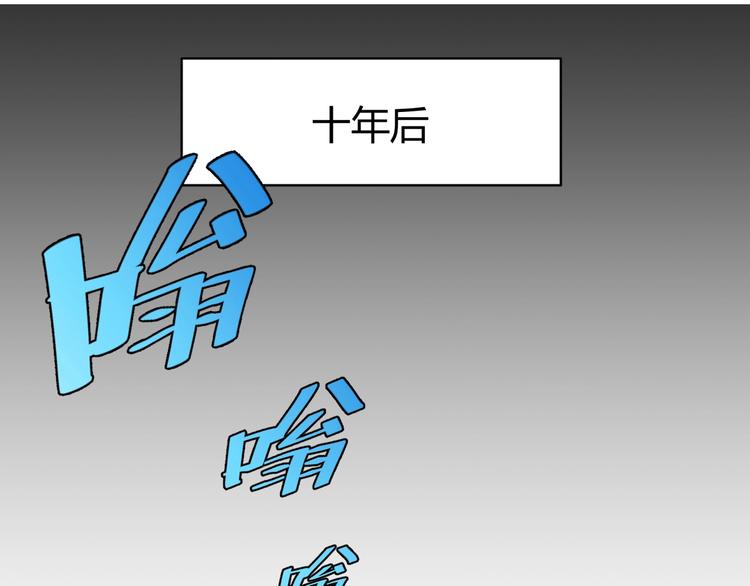 第1话 落魄小主播的悲惨生活！52