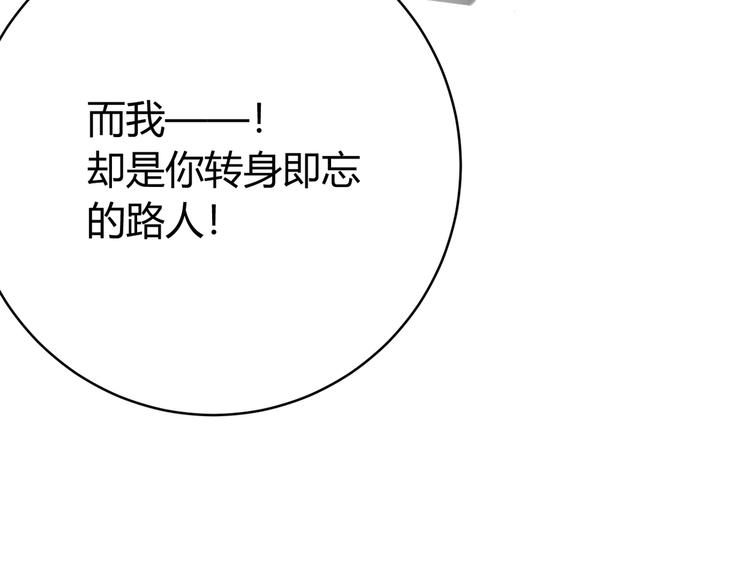 第1话 落魄小主播的悲惨生活！55
