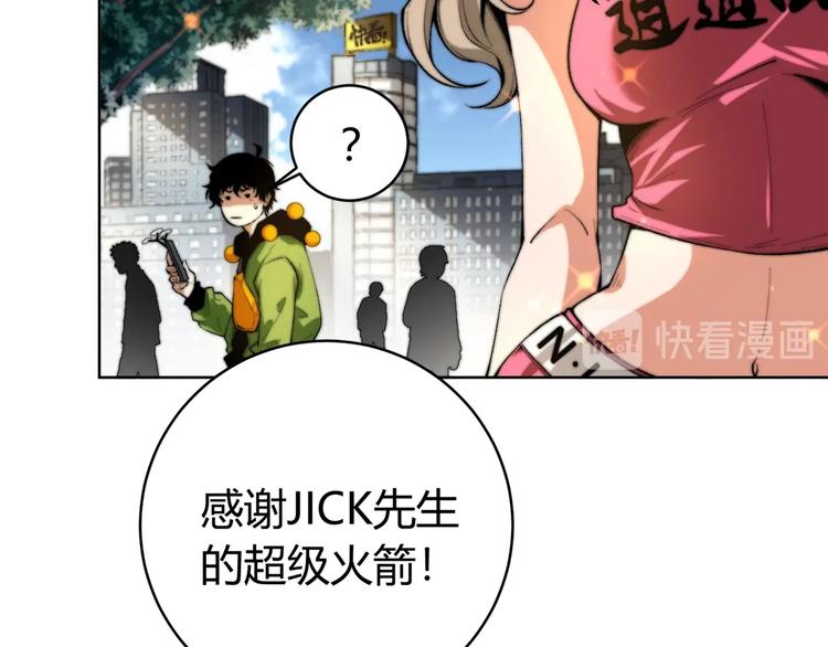 第1话 落魄小主播的悲惨生活！67