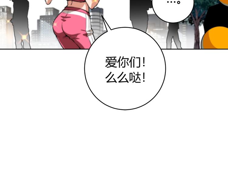 第1话 落魄小主播的悲惨生活！69