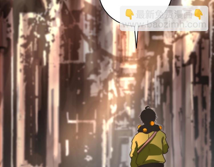 第1话 落魄小主播的悲惨生活！79