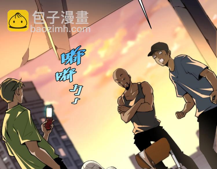 第1话 落魄小主播的悲惨生活！9