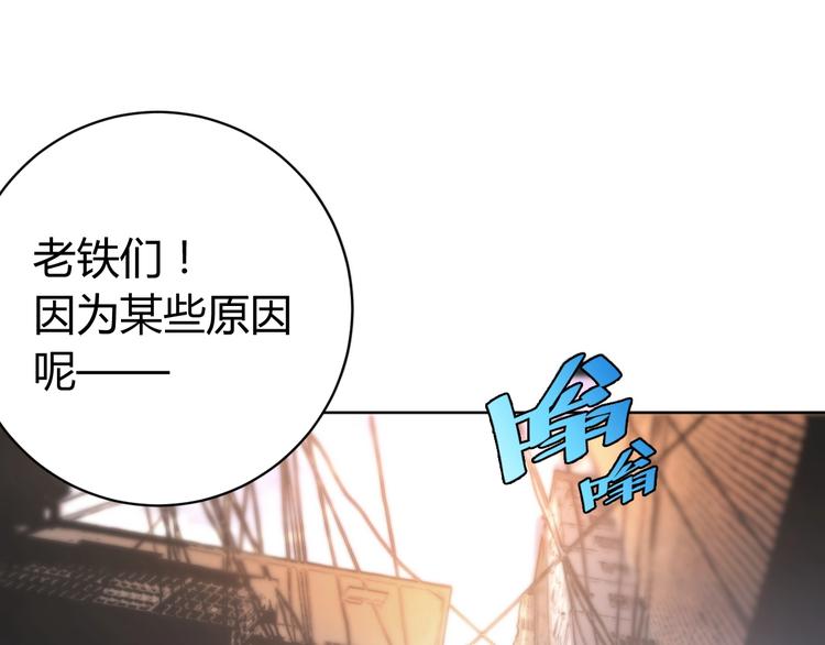 第1话 落魄小主播的悲惨生活！99