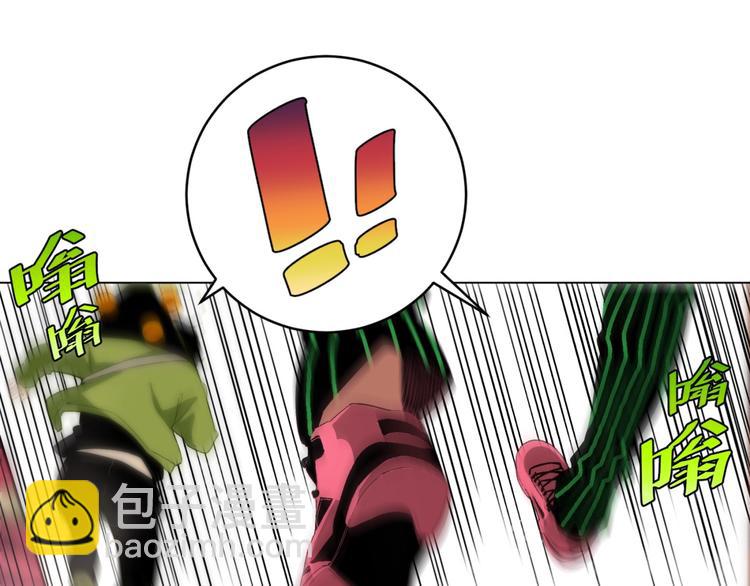 第2话 我的小虫虫!100