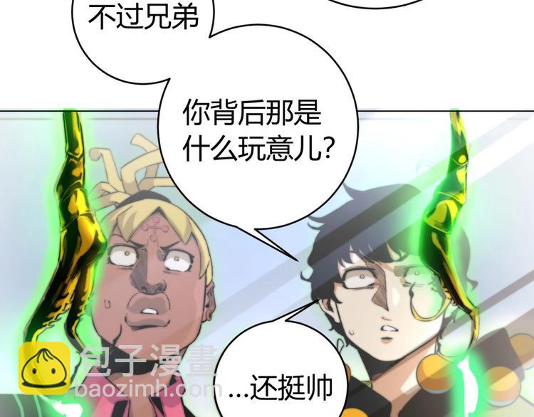 第2话 我的小虫虫!13