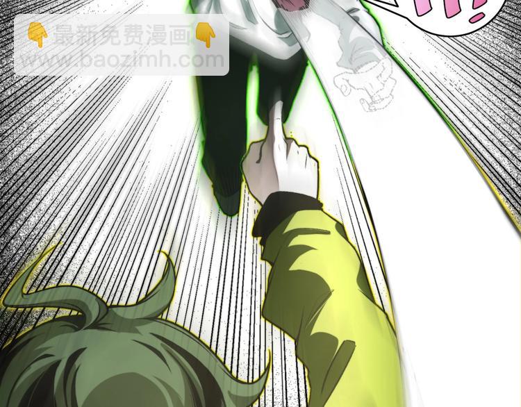 第2话 我的小虫虫!165