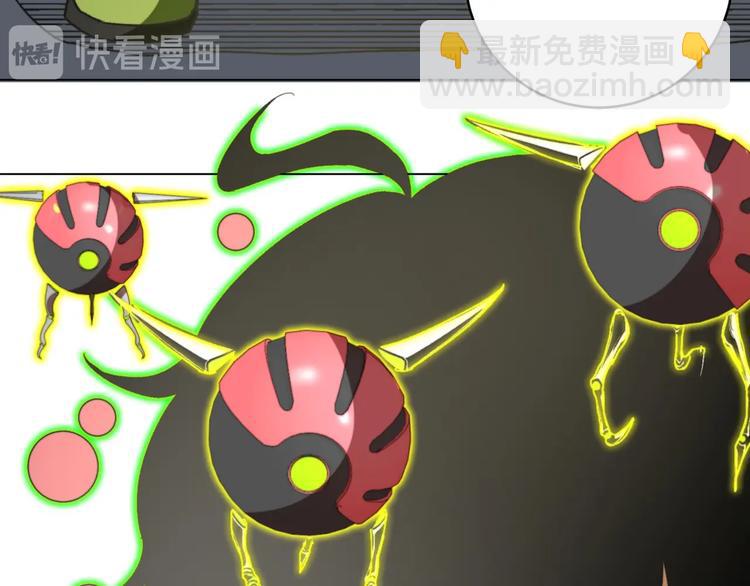 第2话 我的小虫虫!207