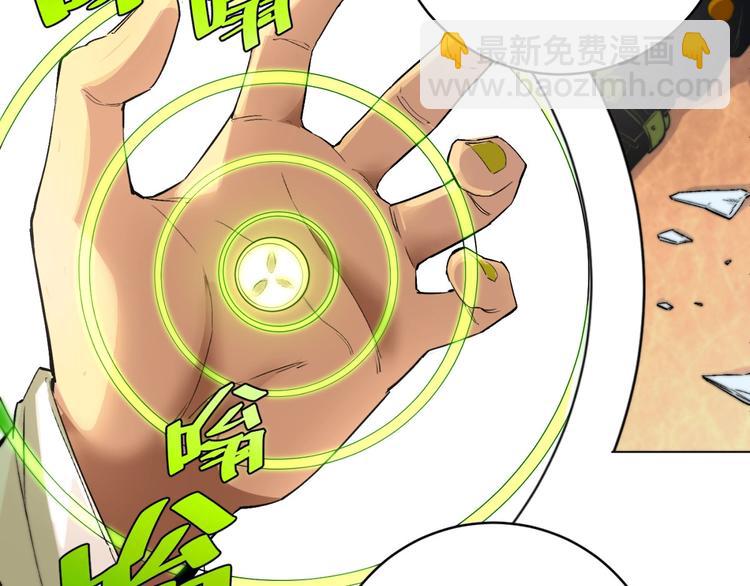 第2话 我的小虫虫!43