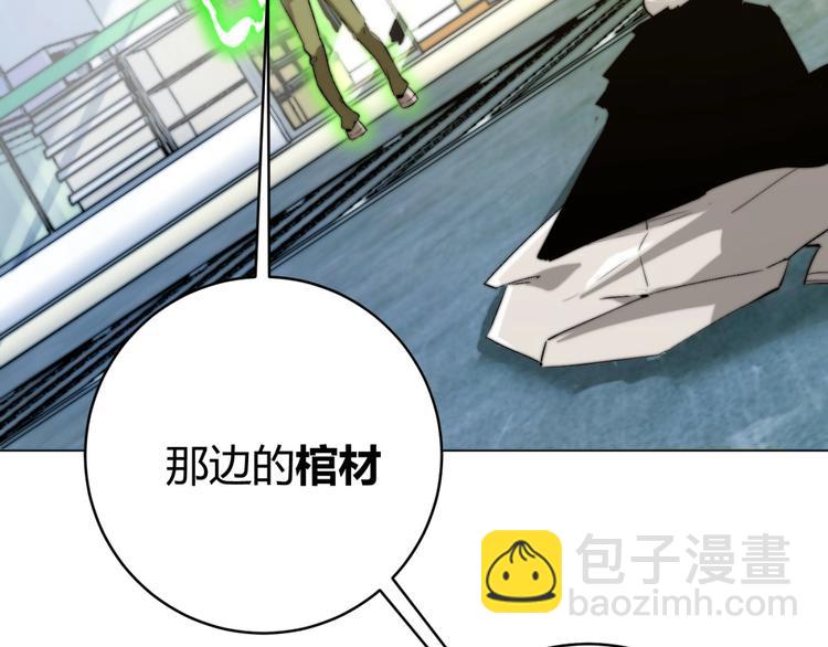 第2话 我的小虫虫!7