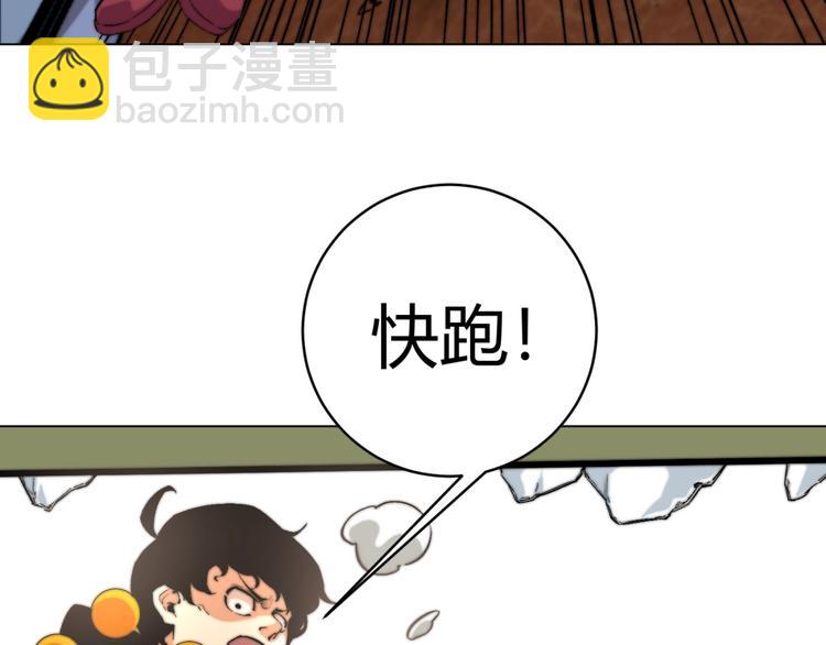 第2话 我的小虫虫!76