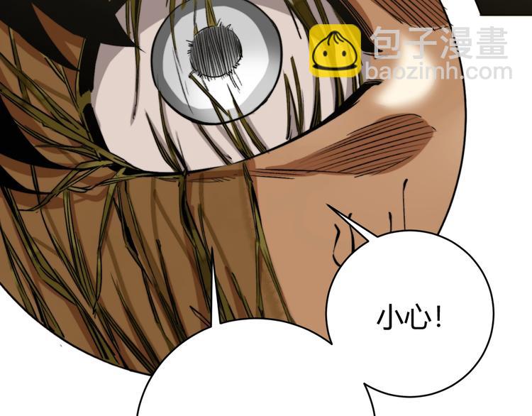 第4话 危机四伏的麦田！101