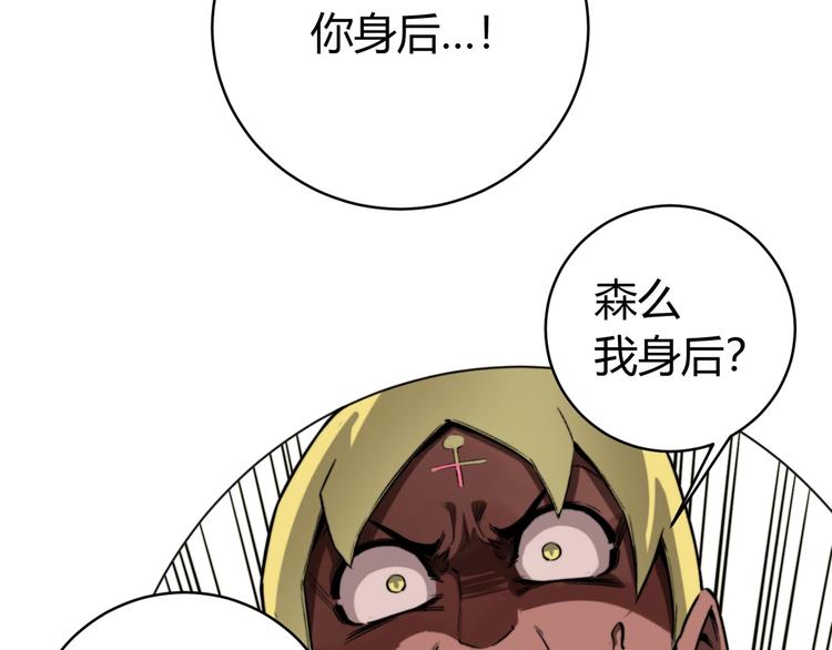 第4话 危机四伏的麦田！102
