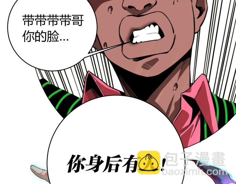 第4话 危机四伏的麦田！103