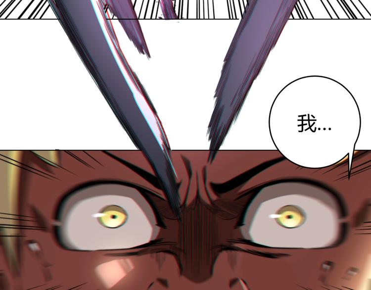 第4话 危机四伏的麦田！116