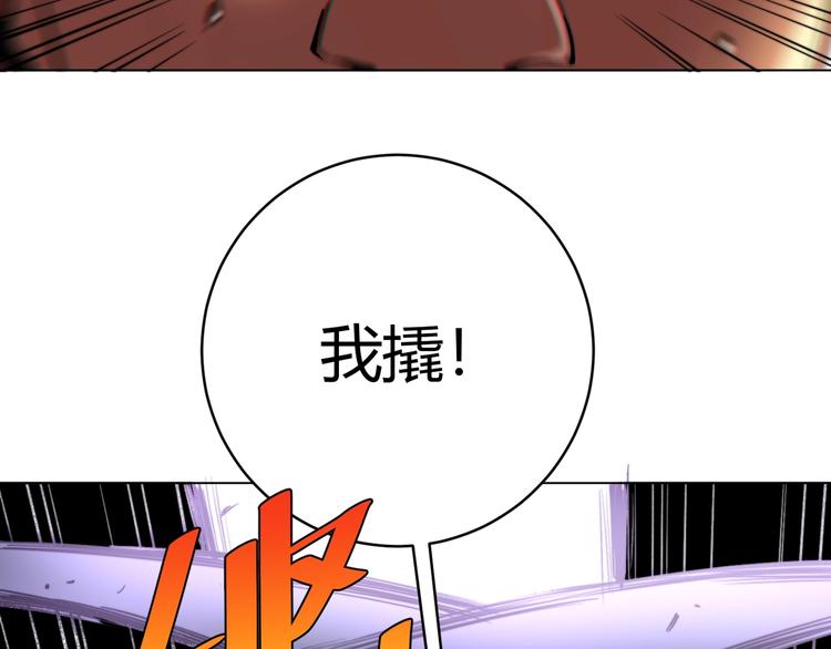 第4话 危机四伏的麦田！117