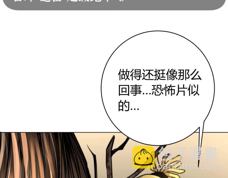 第4话 危机四伏的麦田！12