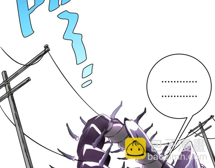 第4话 危机四伏的麦田！120
