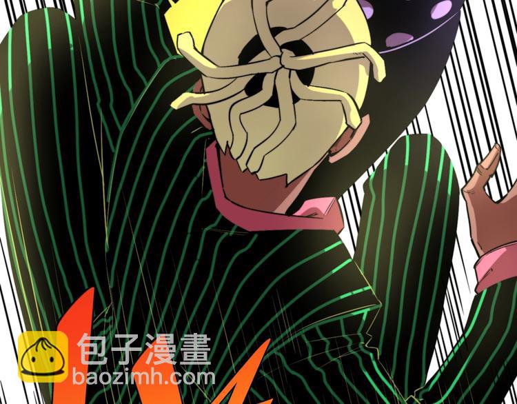 第4话 危机四伏的麦田！131