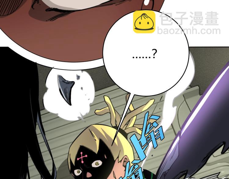 第4话 危机四伏的麦田！134