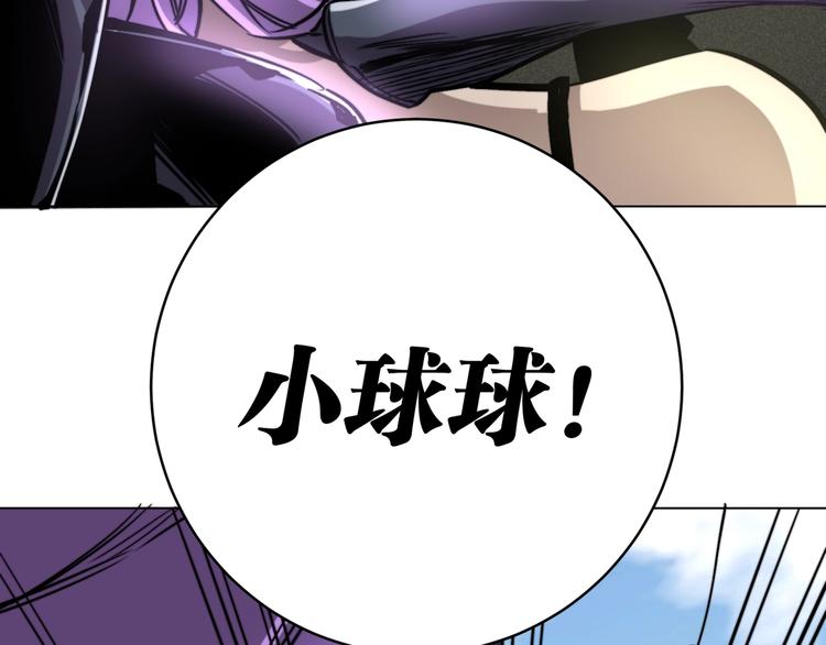 第4话 危机四伏的麦田！137