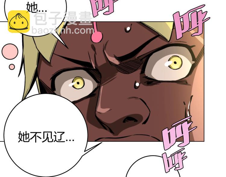 第4话 危机四伏的麦田！149