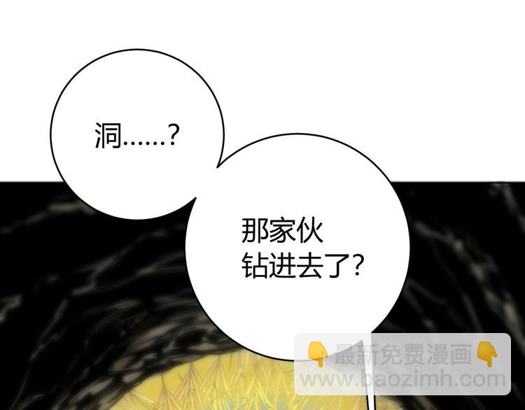 第4话 危机四伏的麦田！155