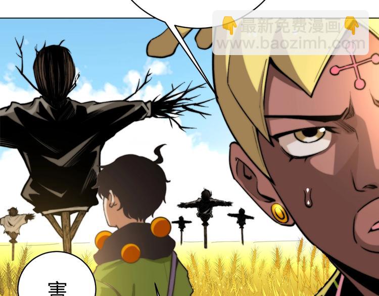 第4话 危机四伏的麦田！16