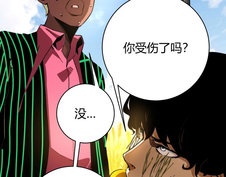第4话 危机四伏的麦田！163