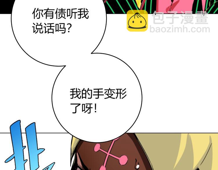 第4话 危机四伏的麦田！166