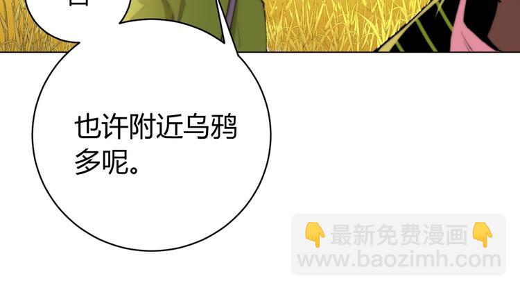 第4话 危机四伏的麦田！17