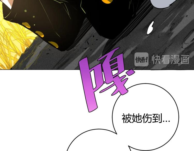 第4话 危机四伏的麦田！170