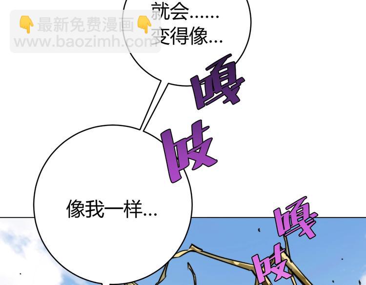 第4话 危机四伏的麦田！171