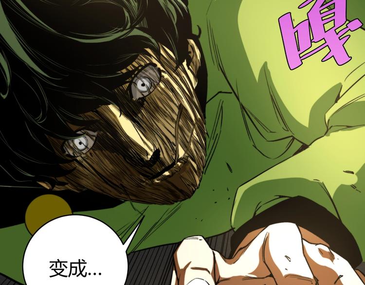 第4话 危机四伏的麦田！173