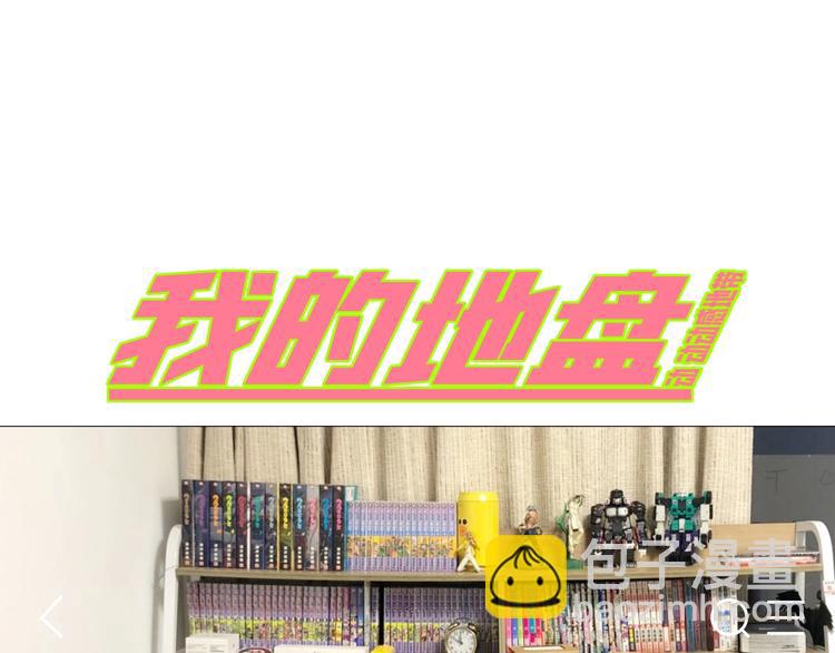 第4话 危机四伏的麦田！176