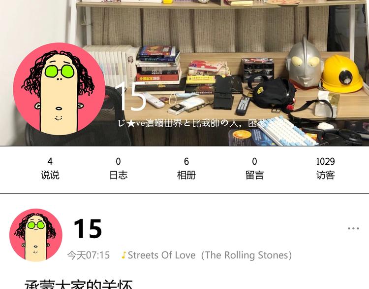 第4话 危机四伏的麦田！177
