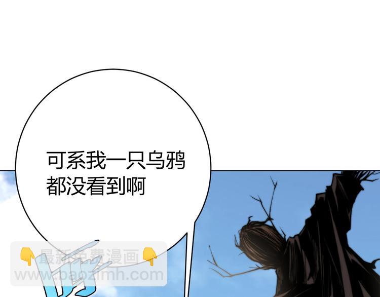 第4话 危机四伏的麦田！18