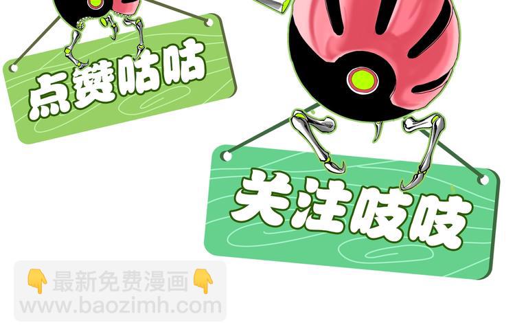 第4话 危机四伏的麦田！185