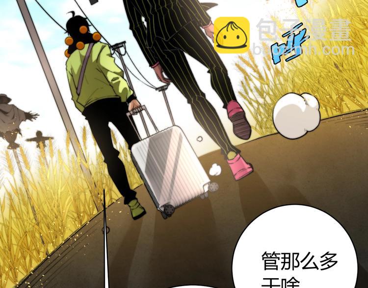 第4话 危机四伏的麦田！20