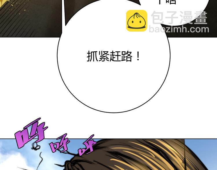 第4话 危机四伏的麦田！21