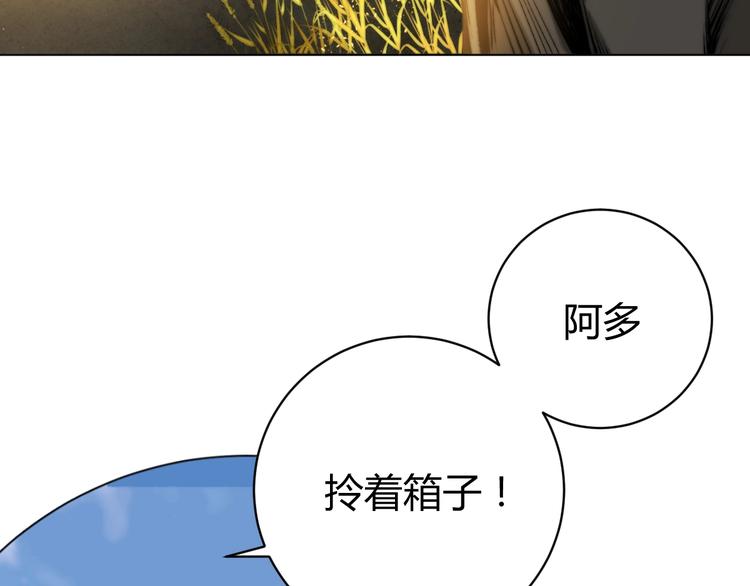 第4话 危机四伏的麦田！24